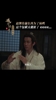 这里也有梗？赵继伟演古装剧对话赵本山：为了杨鸣（扬名😅