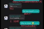 这么幽默😂！当你问AI乔丹他的公牛能否击败詹姆斯的湖人时...