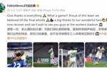首发出战全场！国安外援法比奥：精彩的比赛，为球队感到骄傲