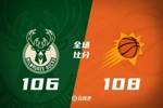 🏀布克准绝杀 杜兰特38+8+5 字母哥31+10 太阳险胜雄鹿