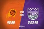 🏀萨博尼斯20+12 拉文16分 阿伦20+5 国王击败太阳锁定西部第九