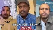 老哈达威此前：乔丹毫无疑问是GOAT，他会兼顾防守，科比紧随其后