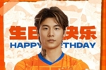 陈蒲生日快乐🎂🎂🎂