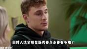 同时入选全明星新秀赛+正赛有多难？弗拉格能做到吗？