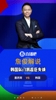 詹俊：超巨失误！没有失误看不到进球啊😆