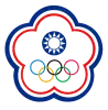 中国台北白队